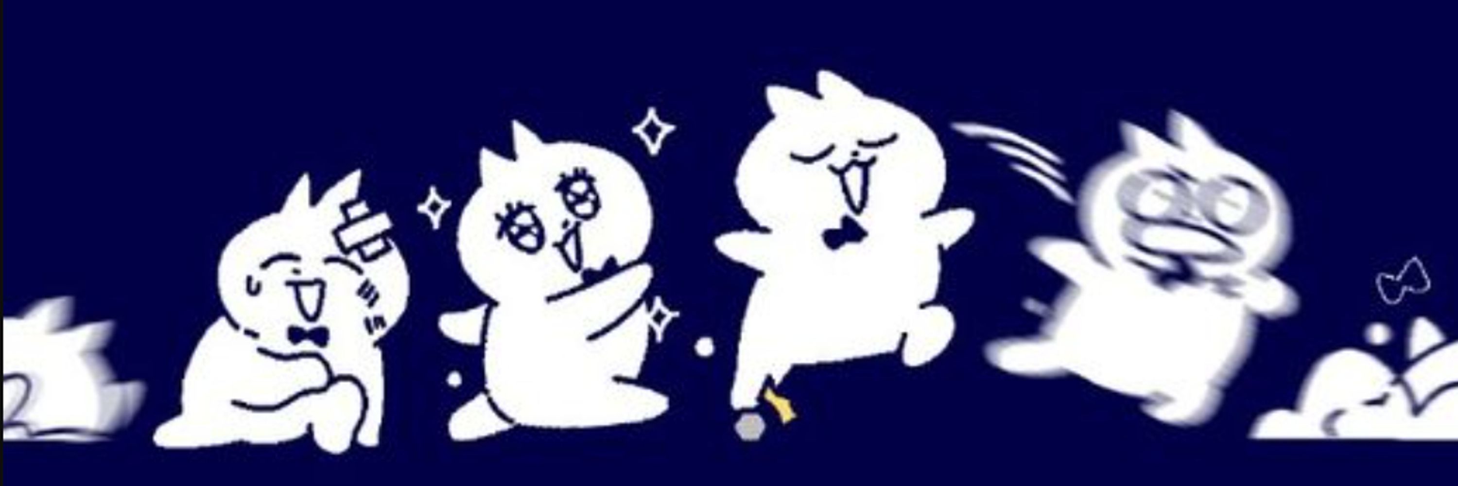 kou
