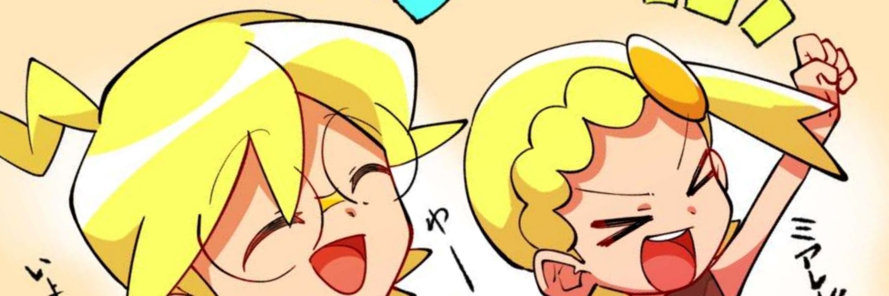 みどり