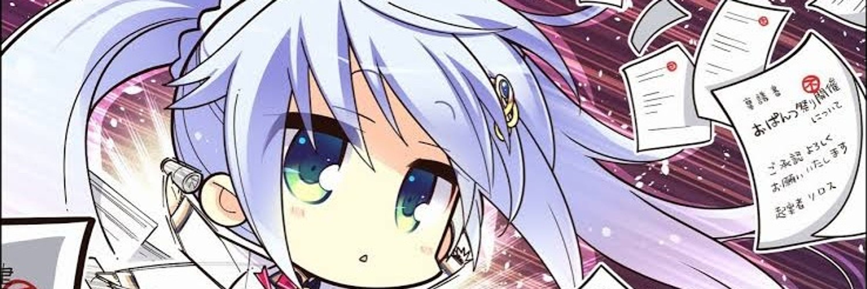 秋宮零士