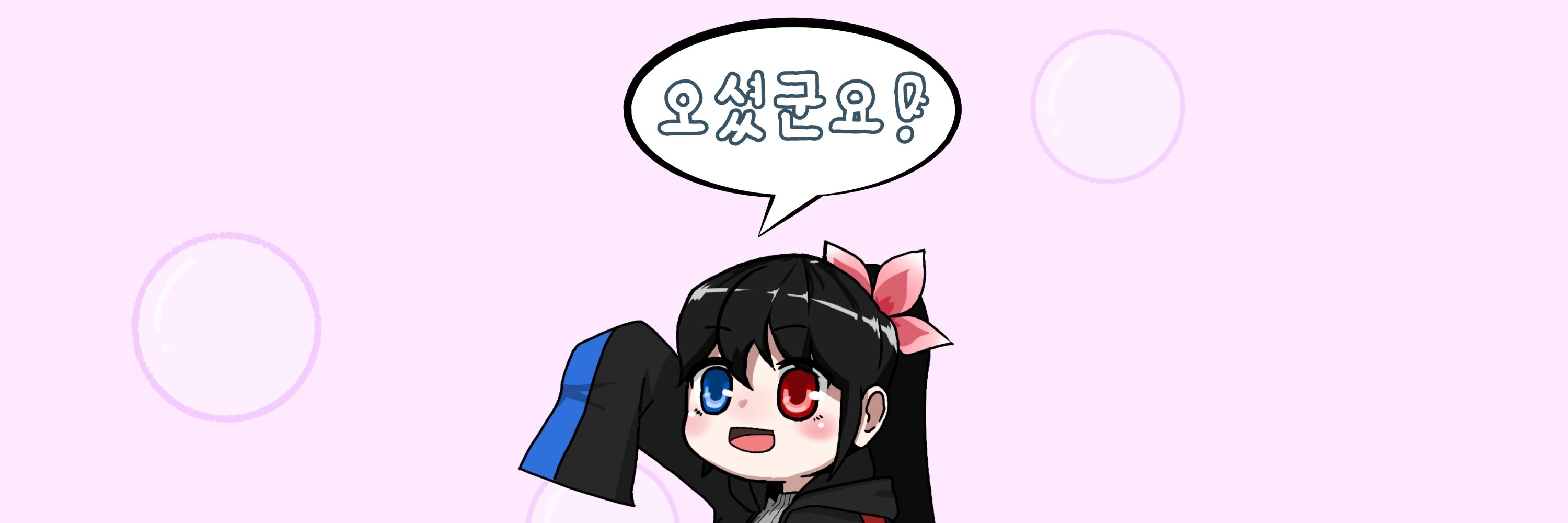 사은율