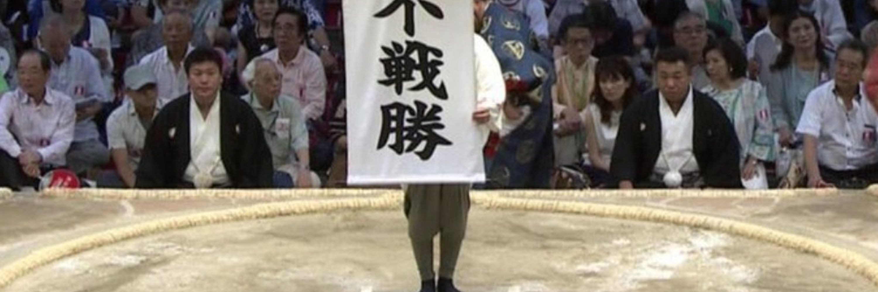 イワ