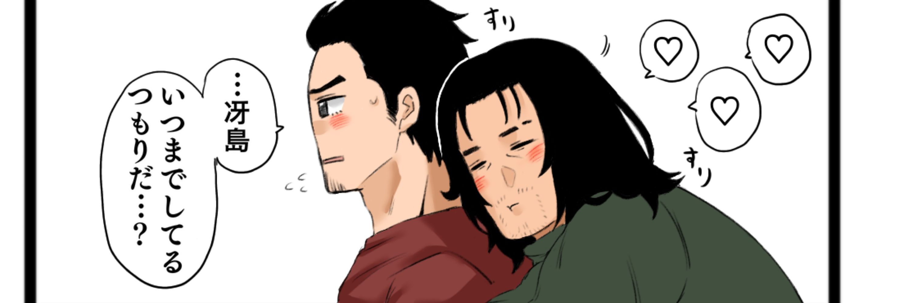 すしのすけ@謹賀新年