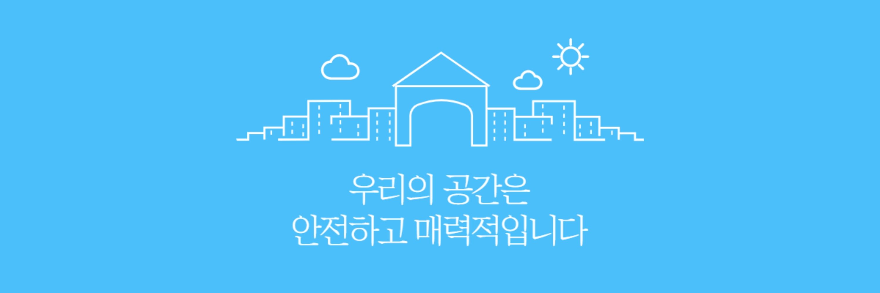 코드타운