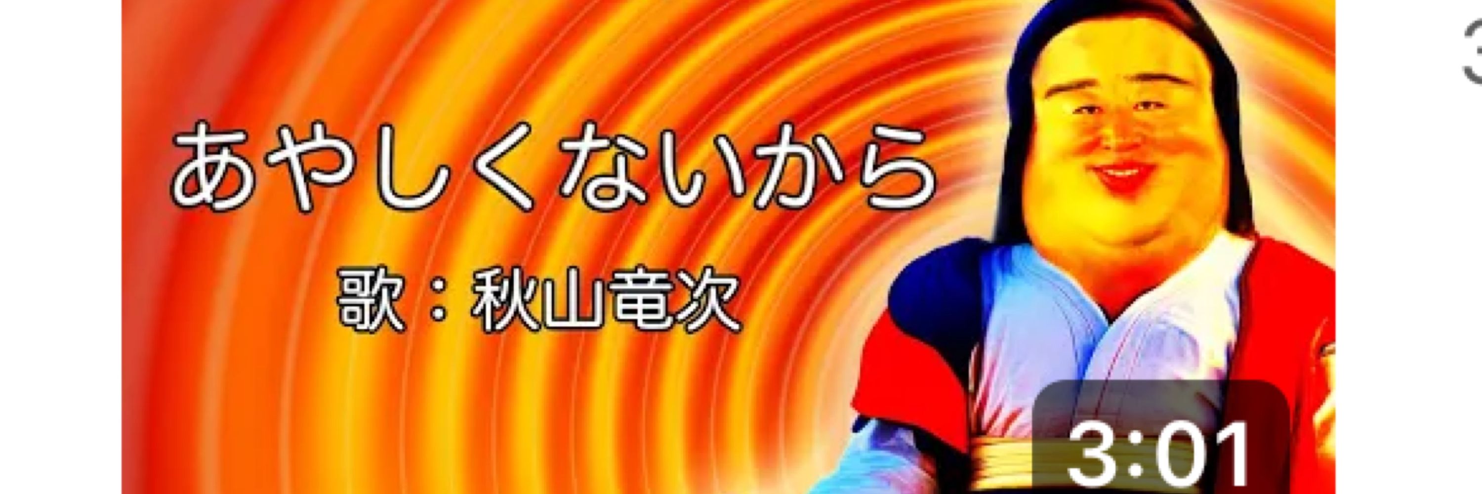 かんてん