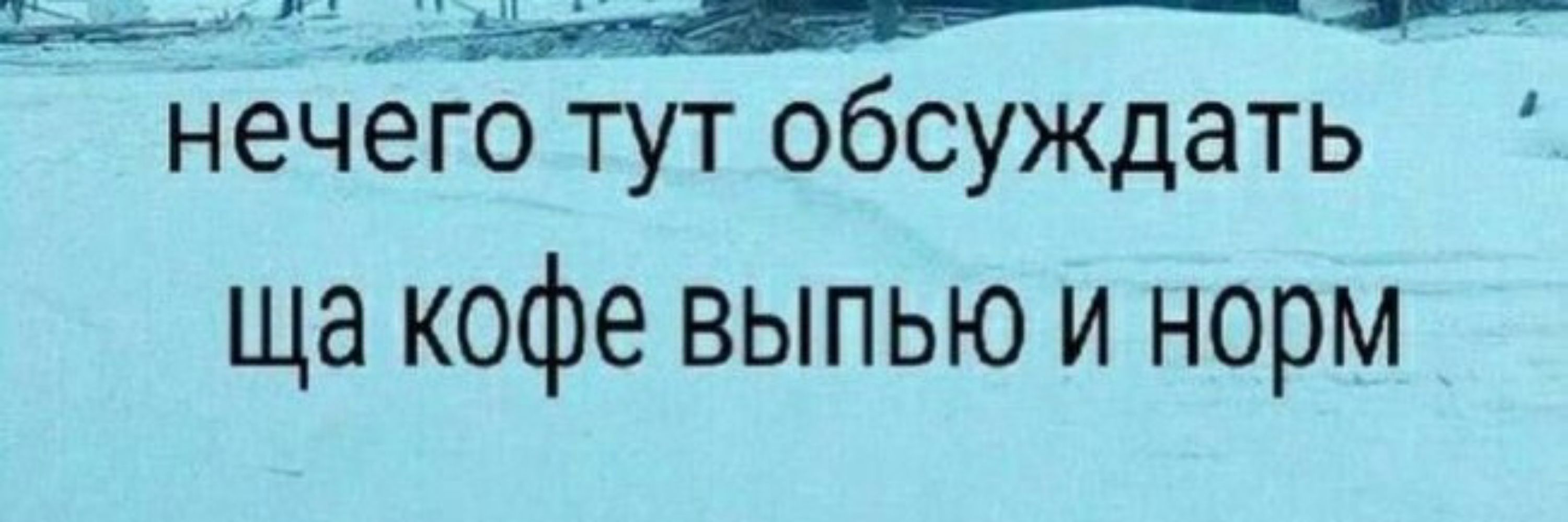 хт👁️ничёский äкул👁️стäс