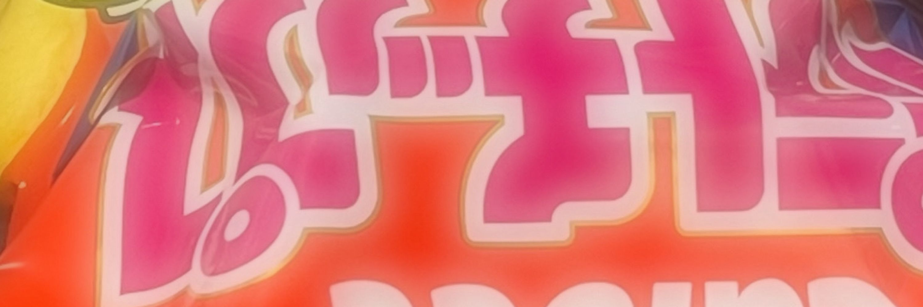 はゆ
