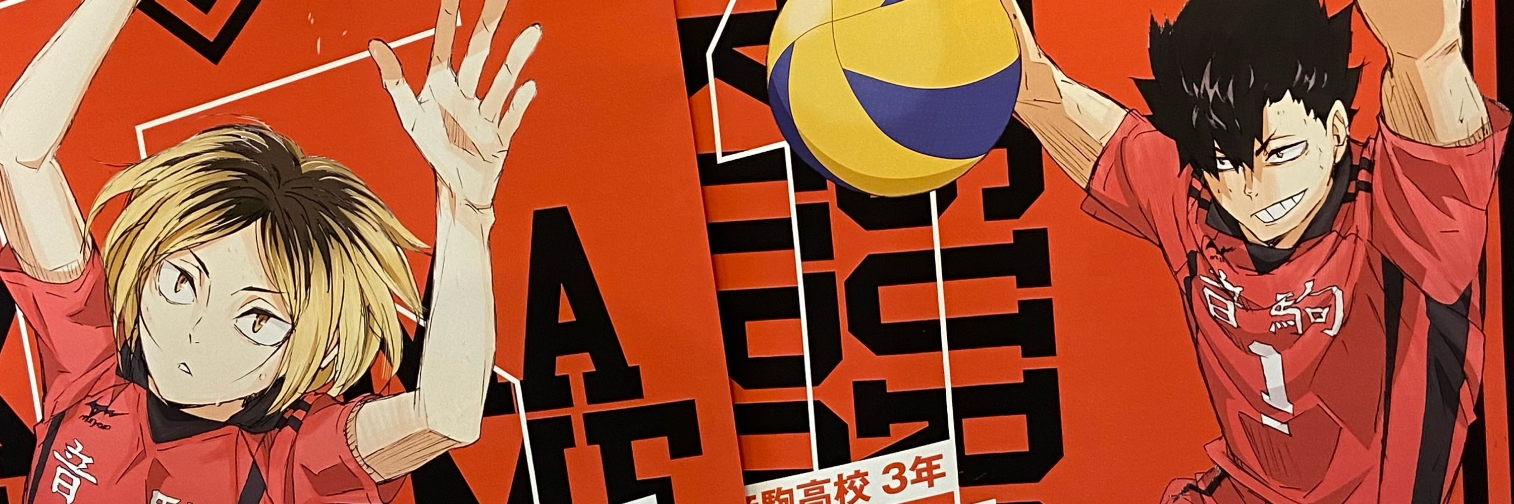 梛