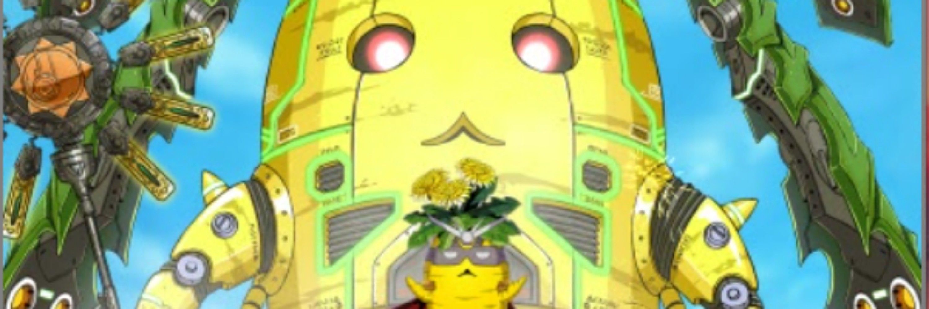 イデーア