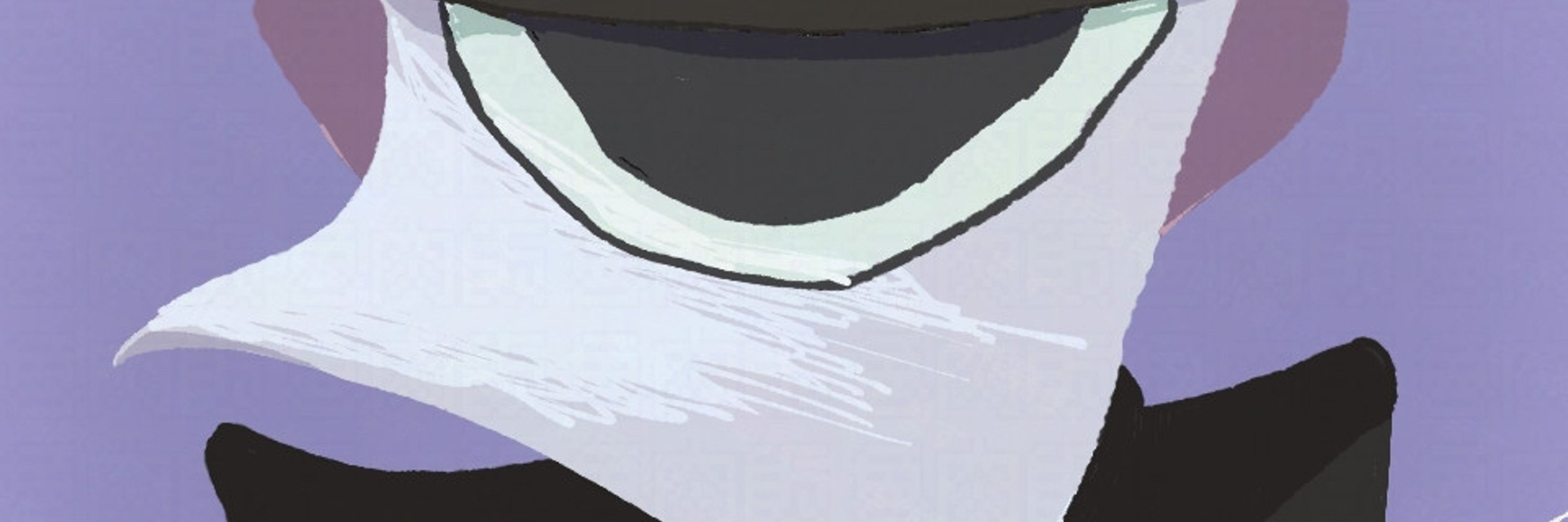 て