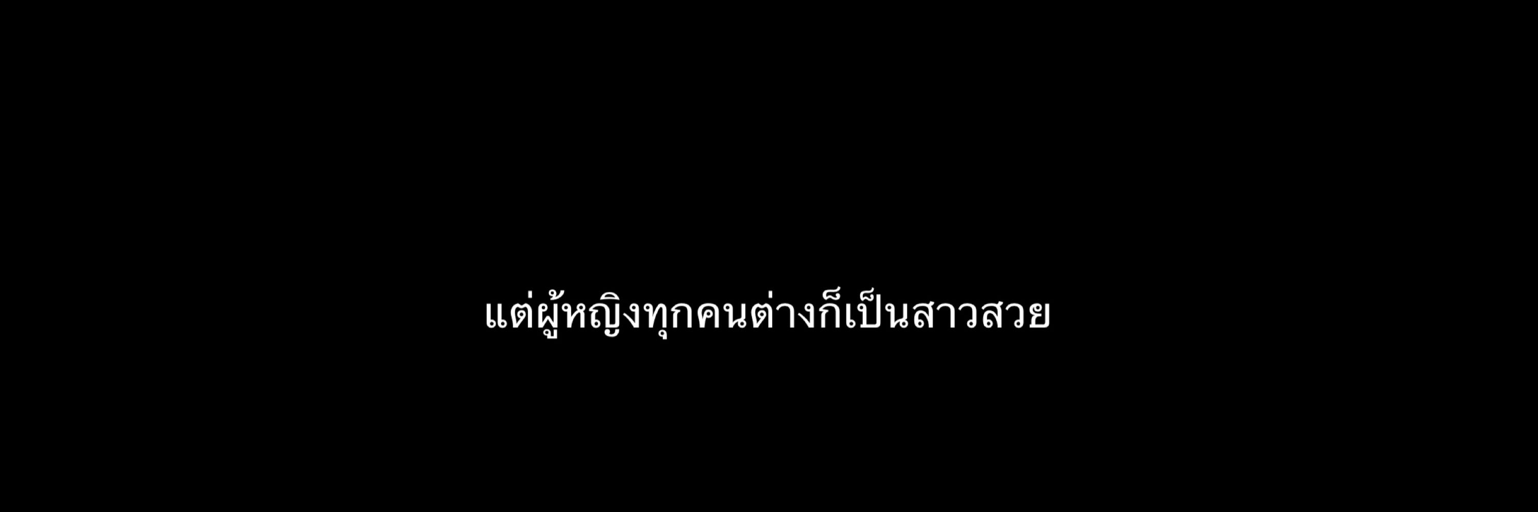 이브