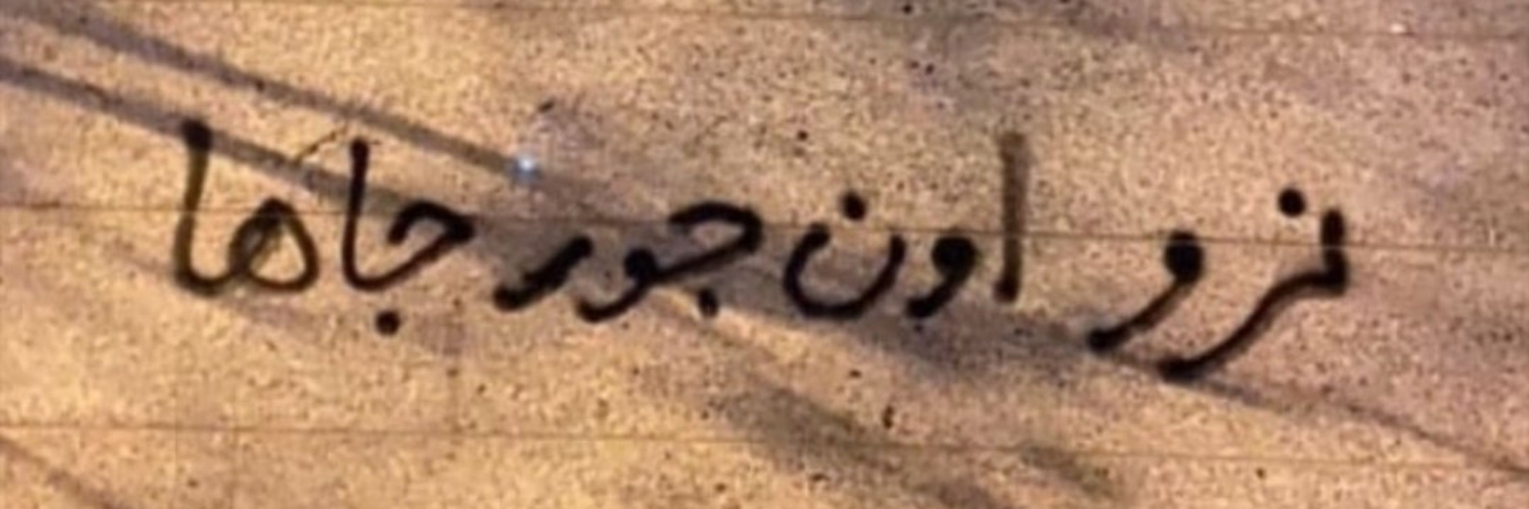 محمّد حُصِین هستم