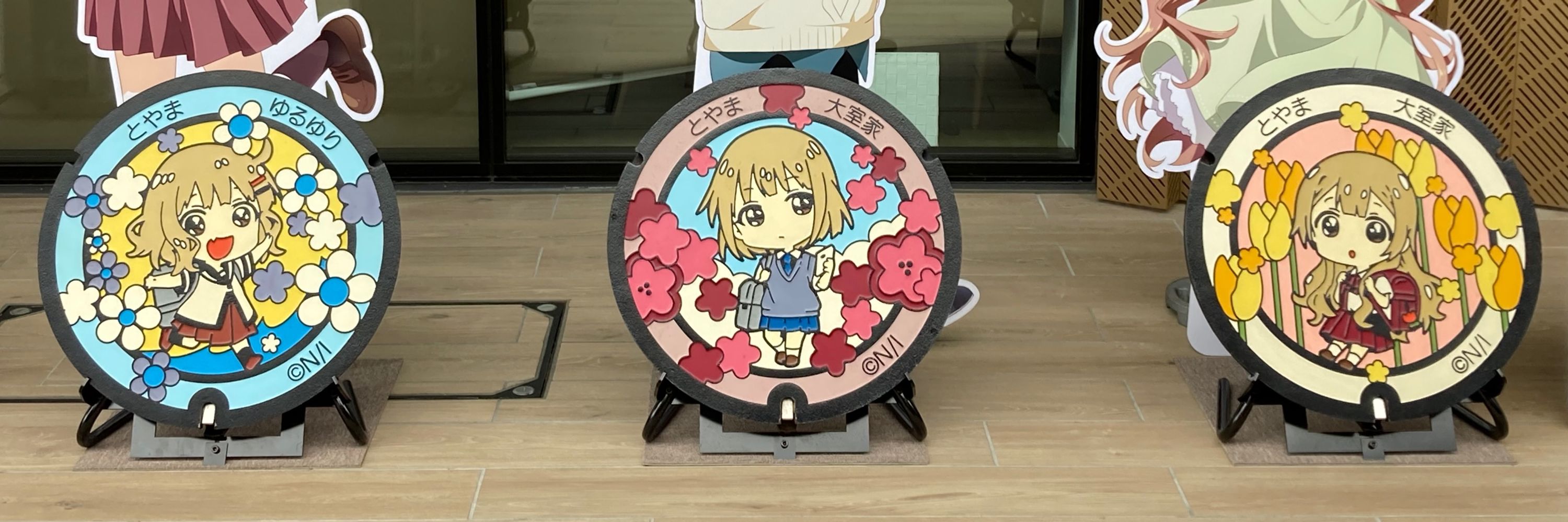 じーえむ