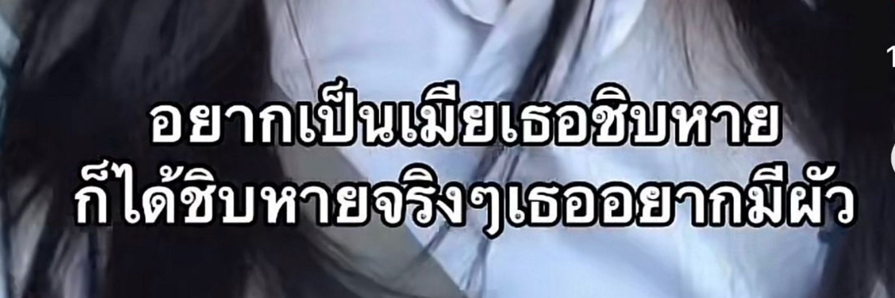 paeyim