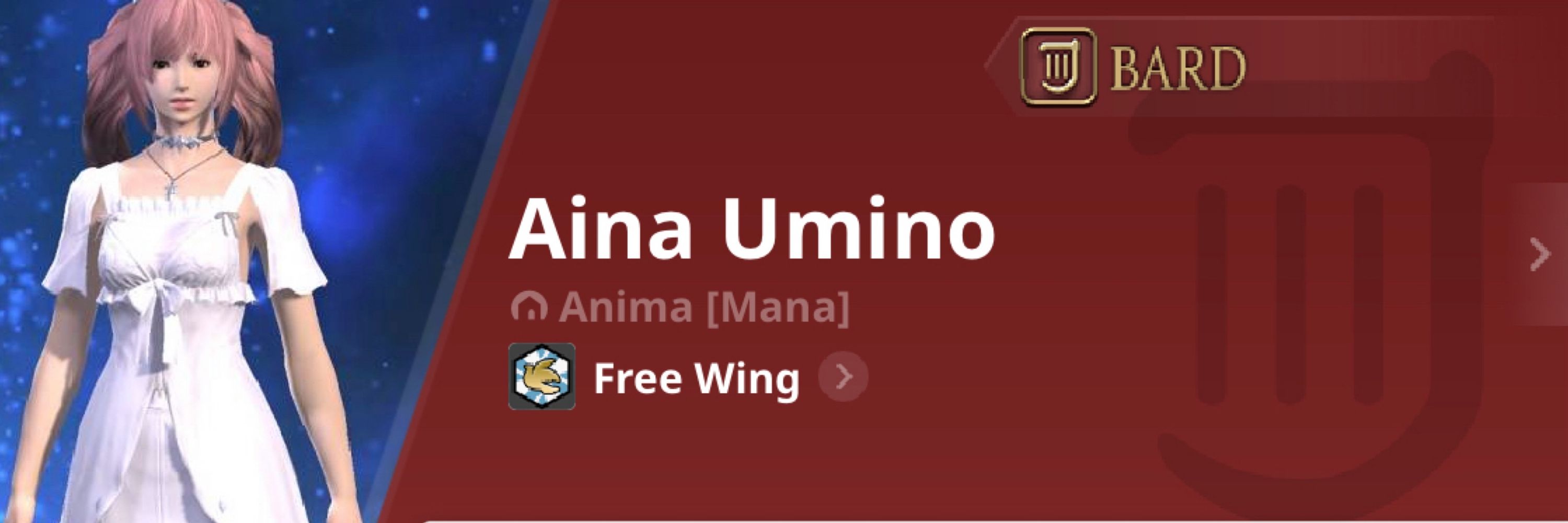 aina umino