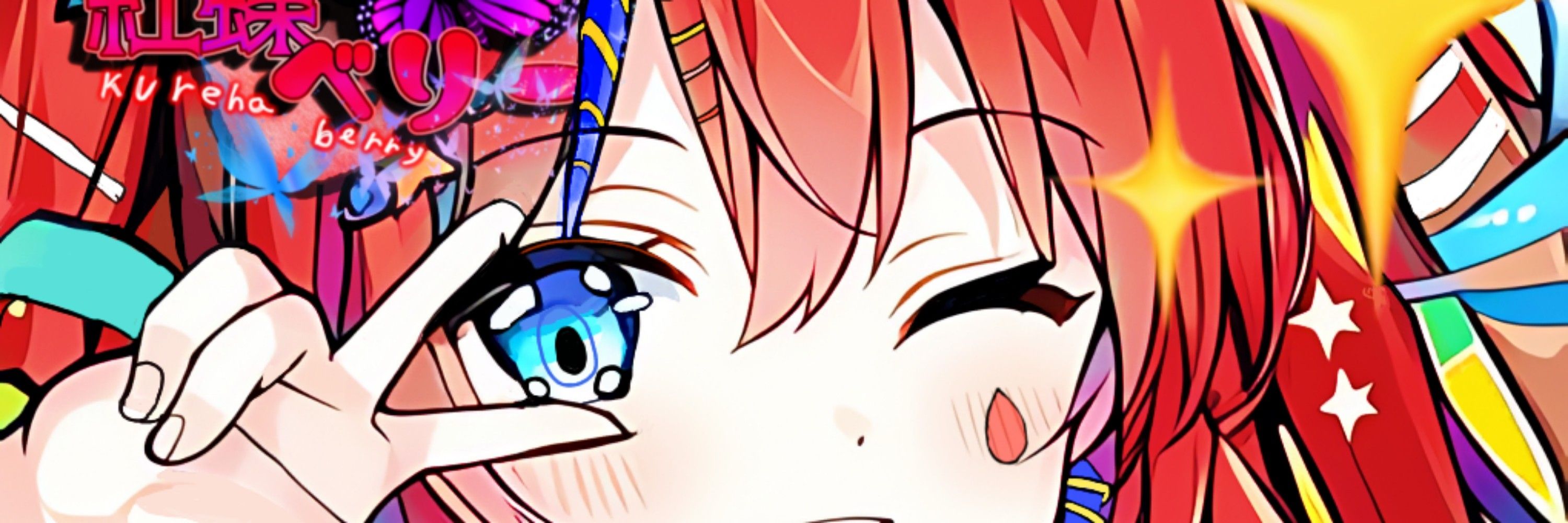 紅蝶べりー🦋🍓🫐