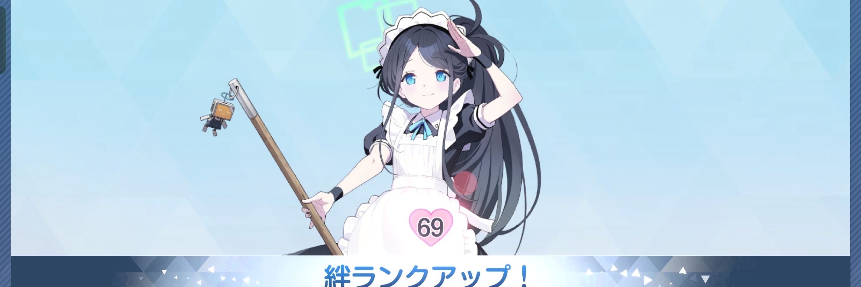 スド。