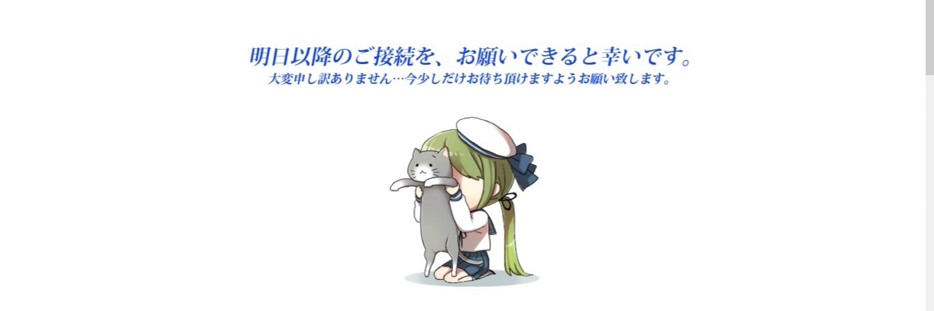 あきて がく(ﾈｺﾁｬﾝの下僕)