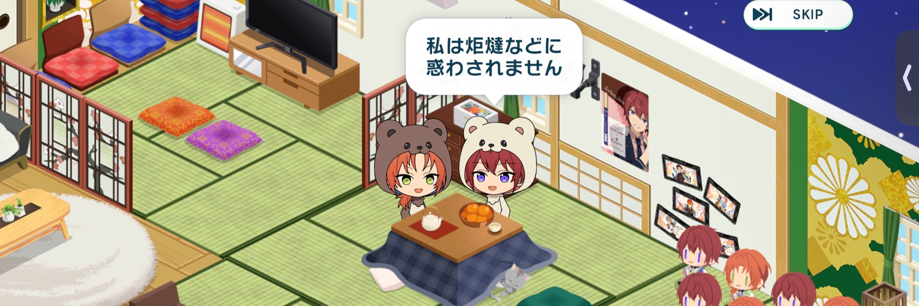 ド