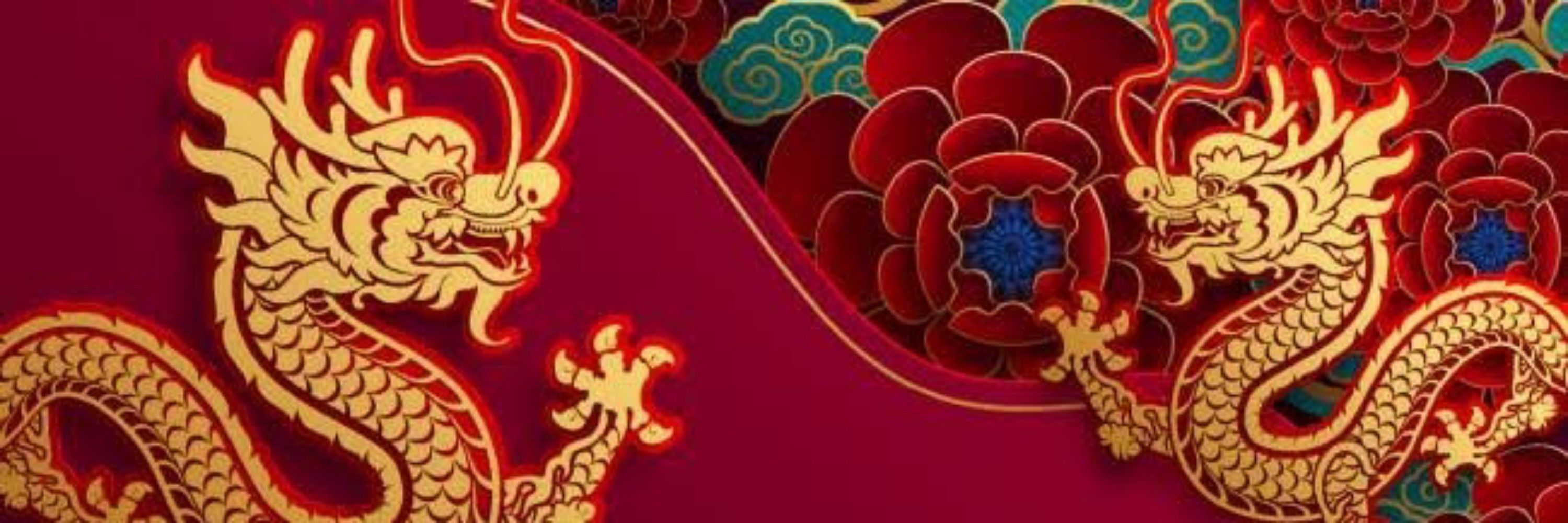  龍神 🐉