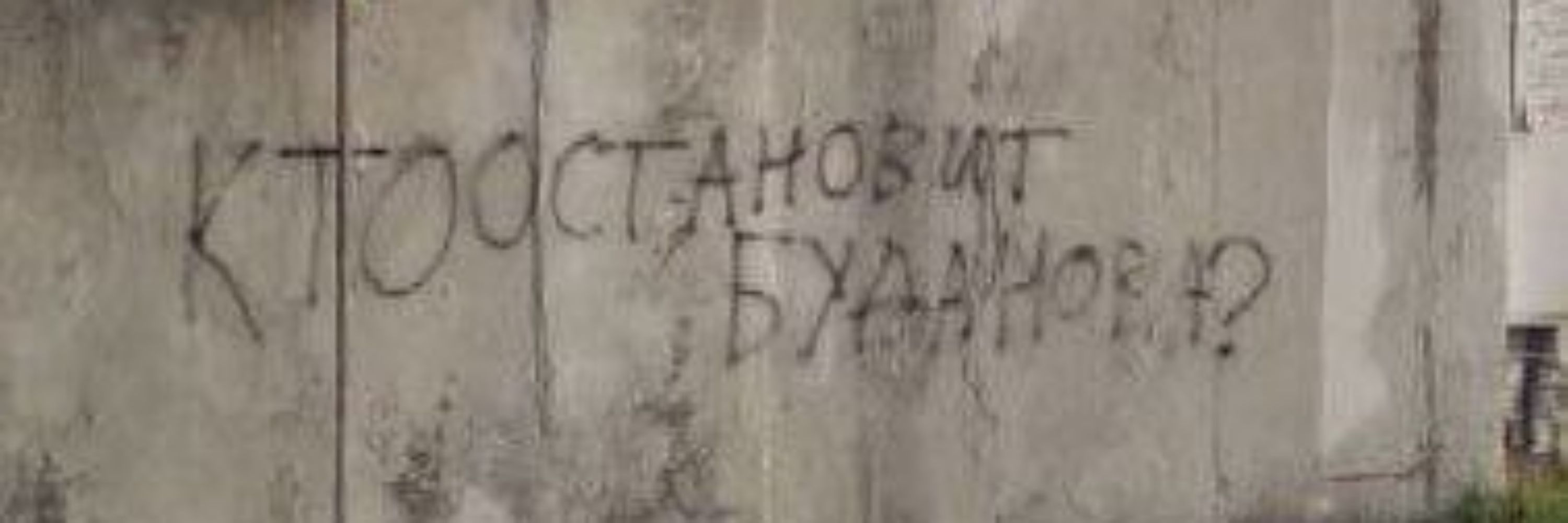 Еней