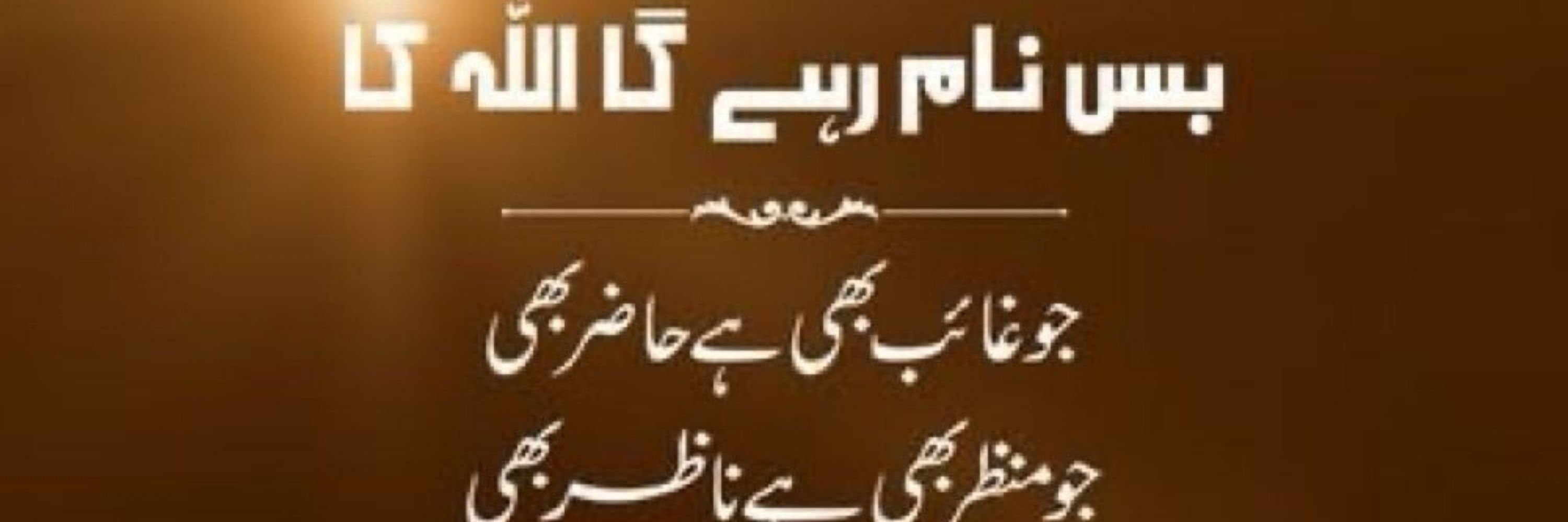 Jalal Khan PTI