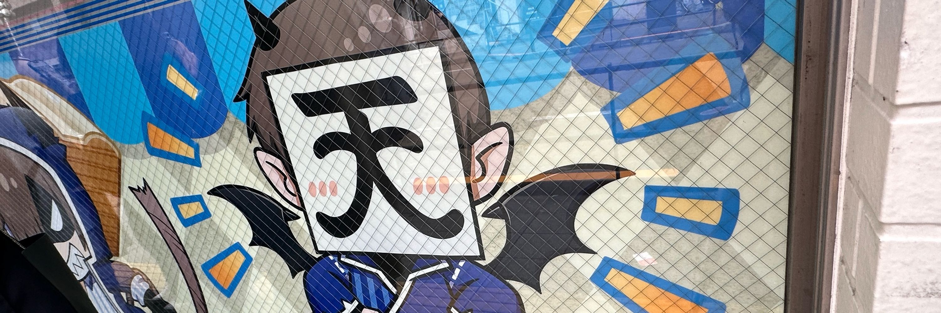 朝霧みなき(あさみな)