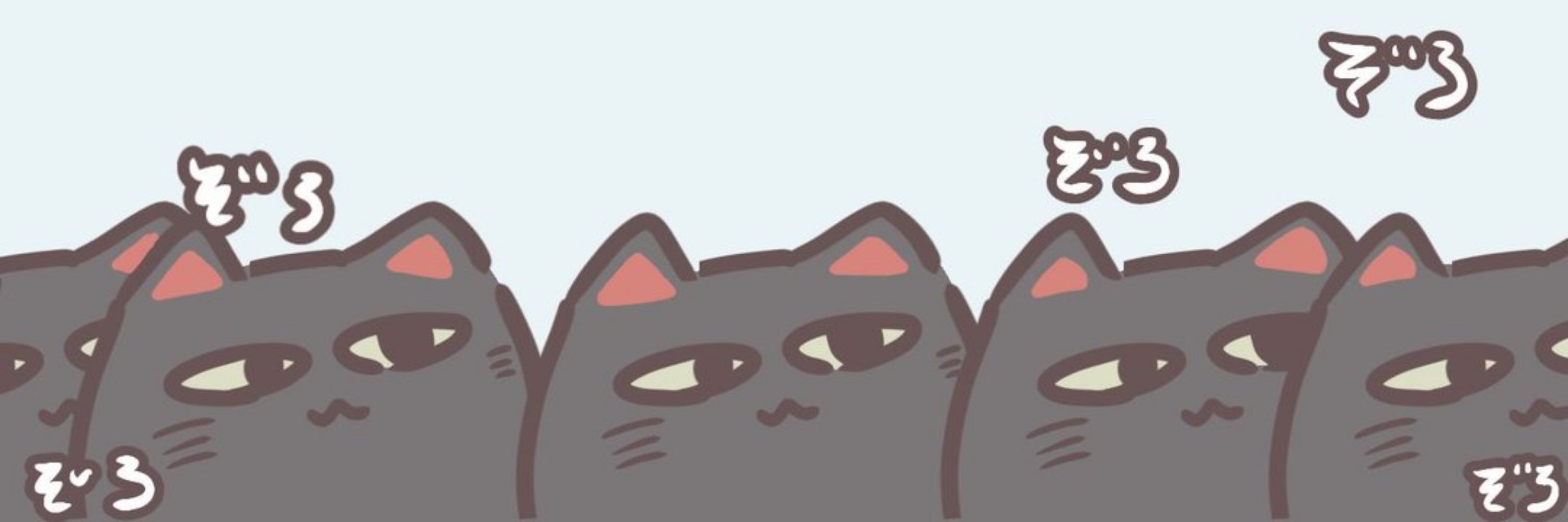 緒日