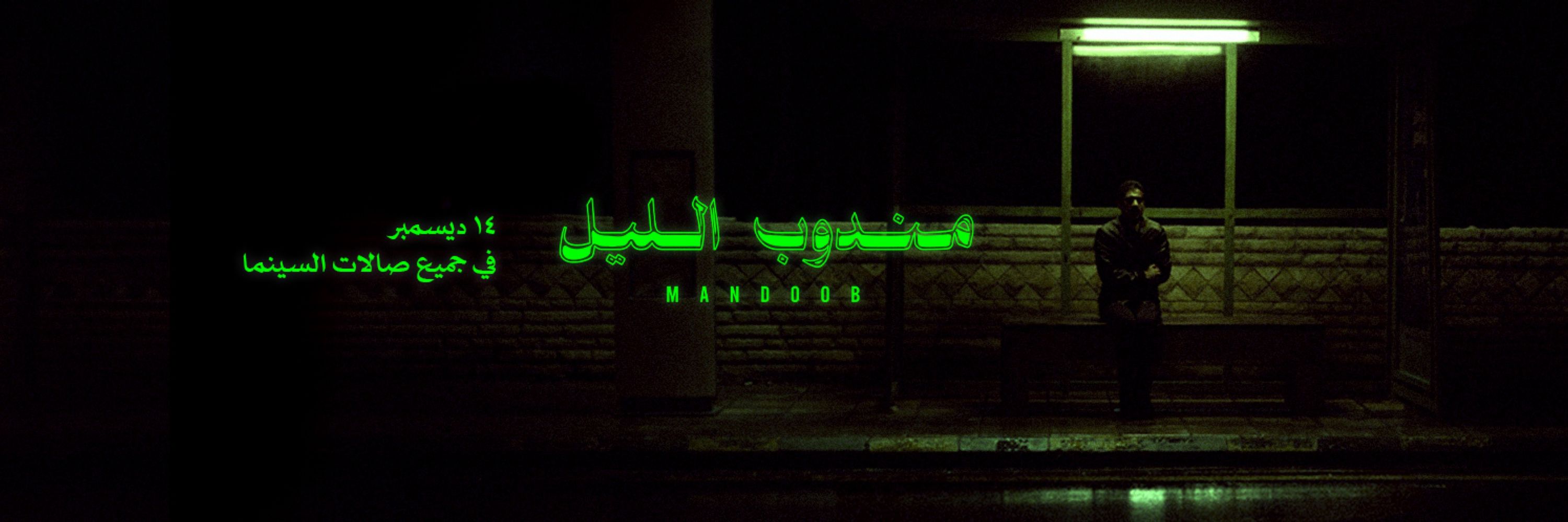 Telfaz11 | تلفاز١١