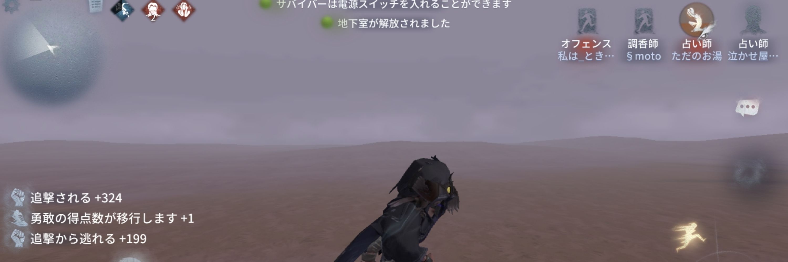 泣かせ屋グル粉