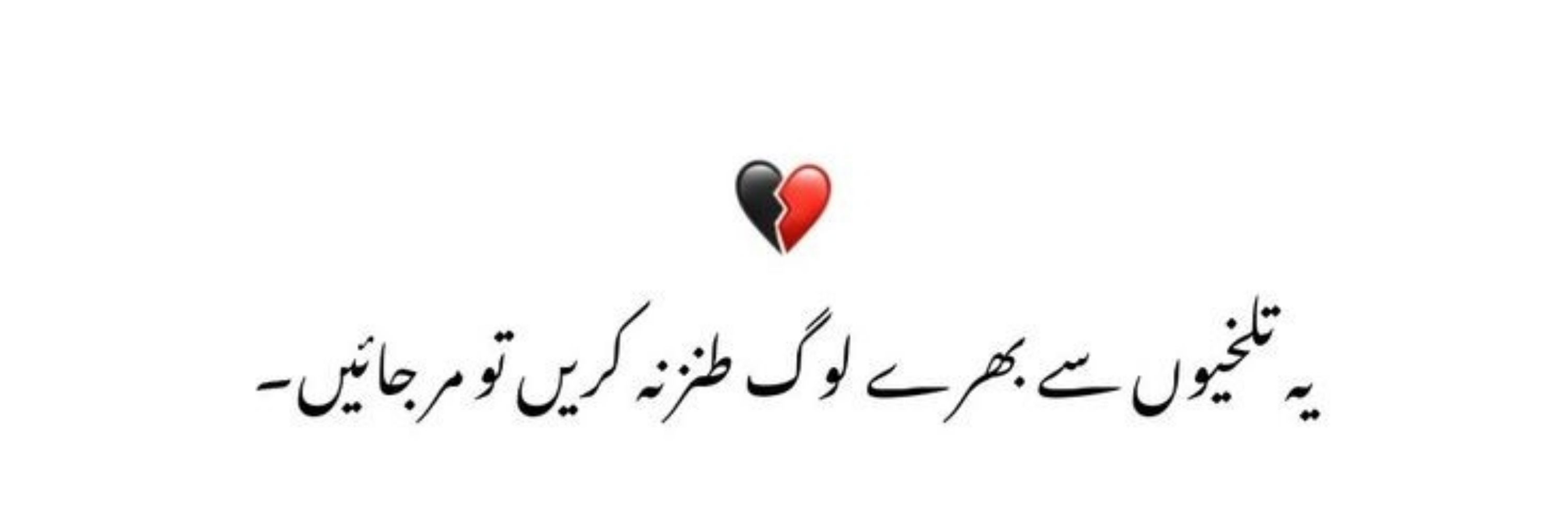 Malik Muhammad Usman