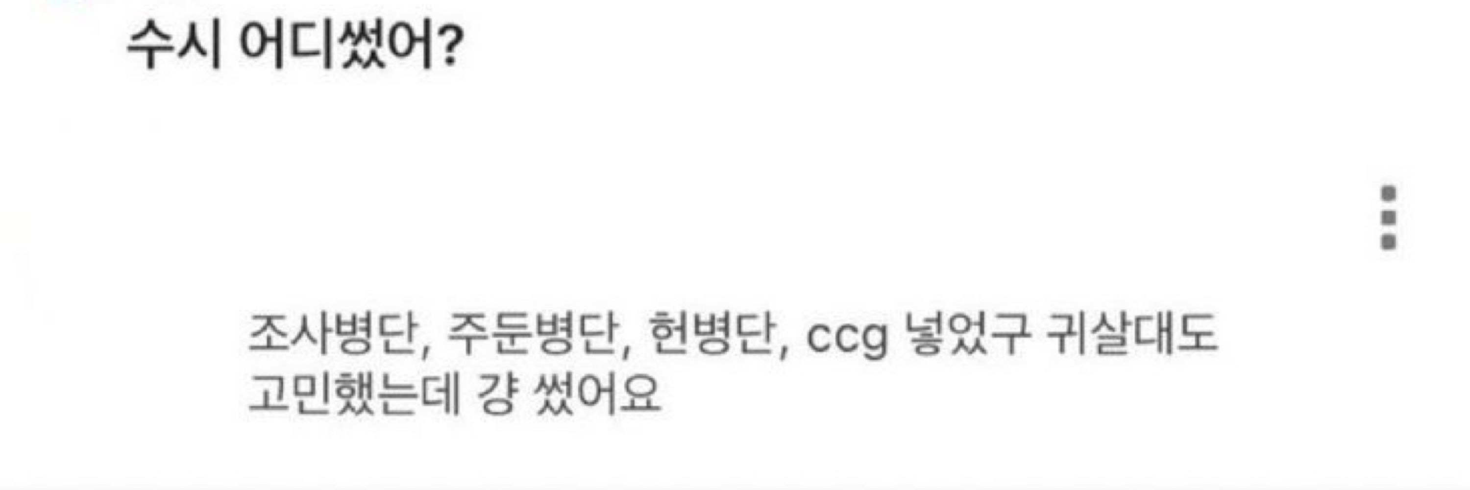 니시무라 제로