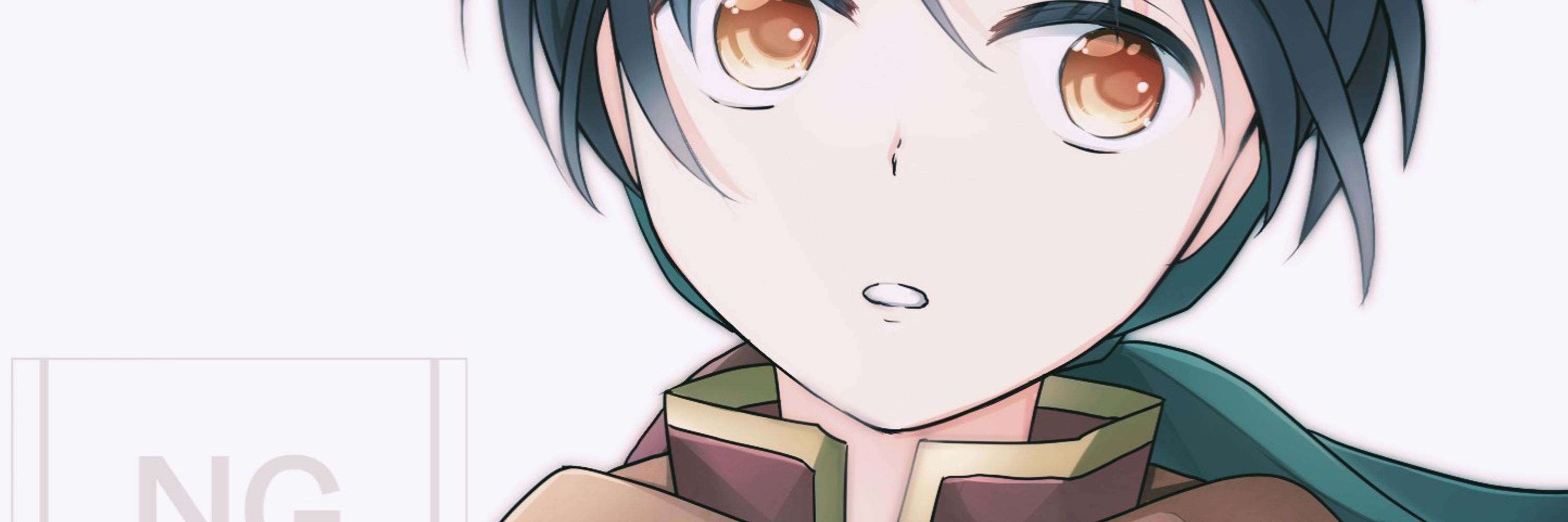 しの