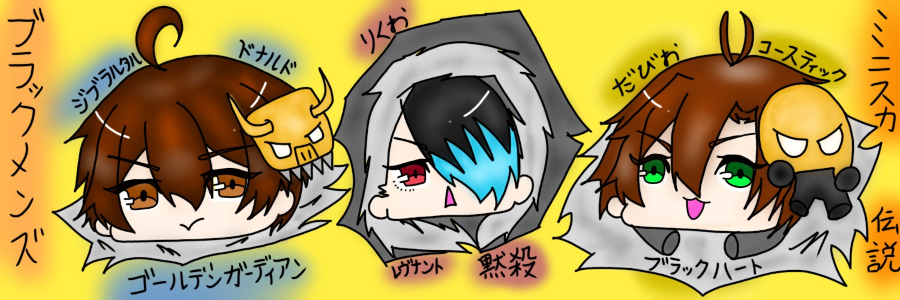 りくお