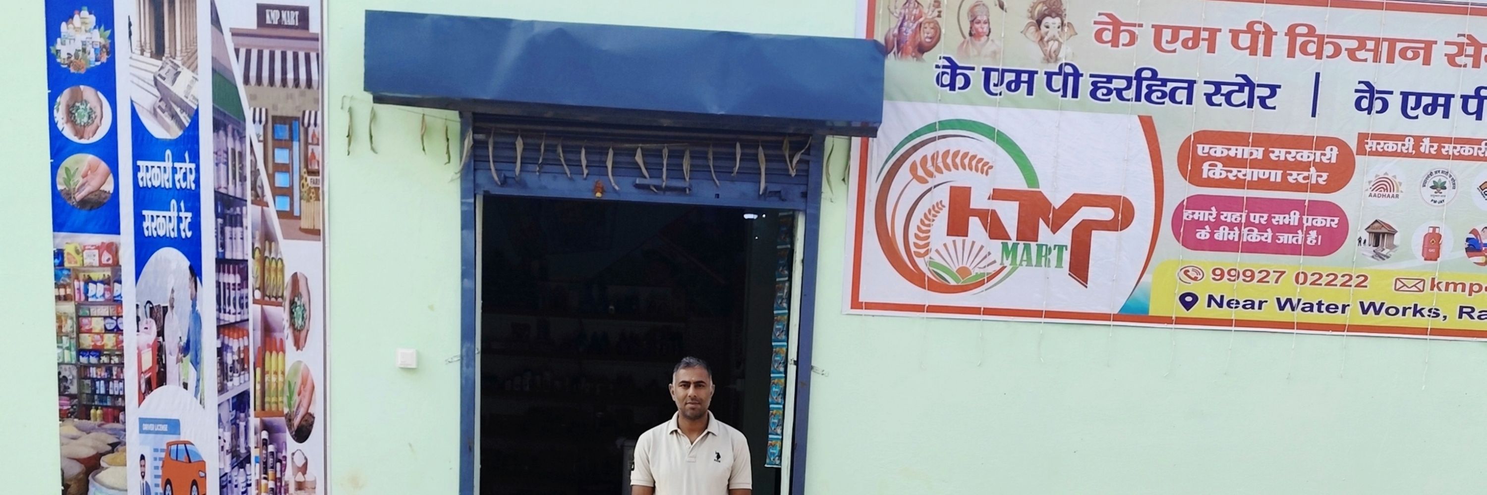 Pardeep Kumar Rana