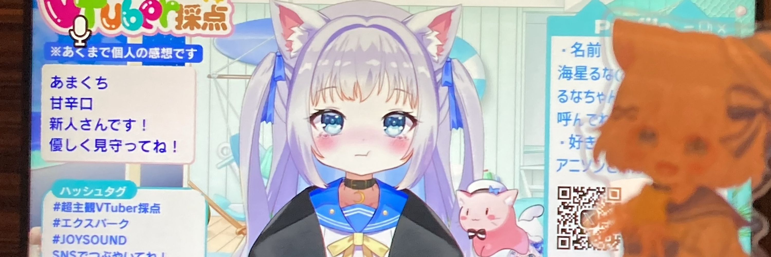 あおい