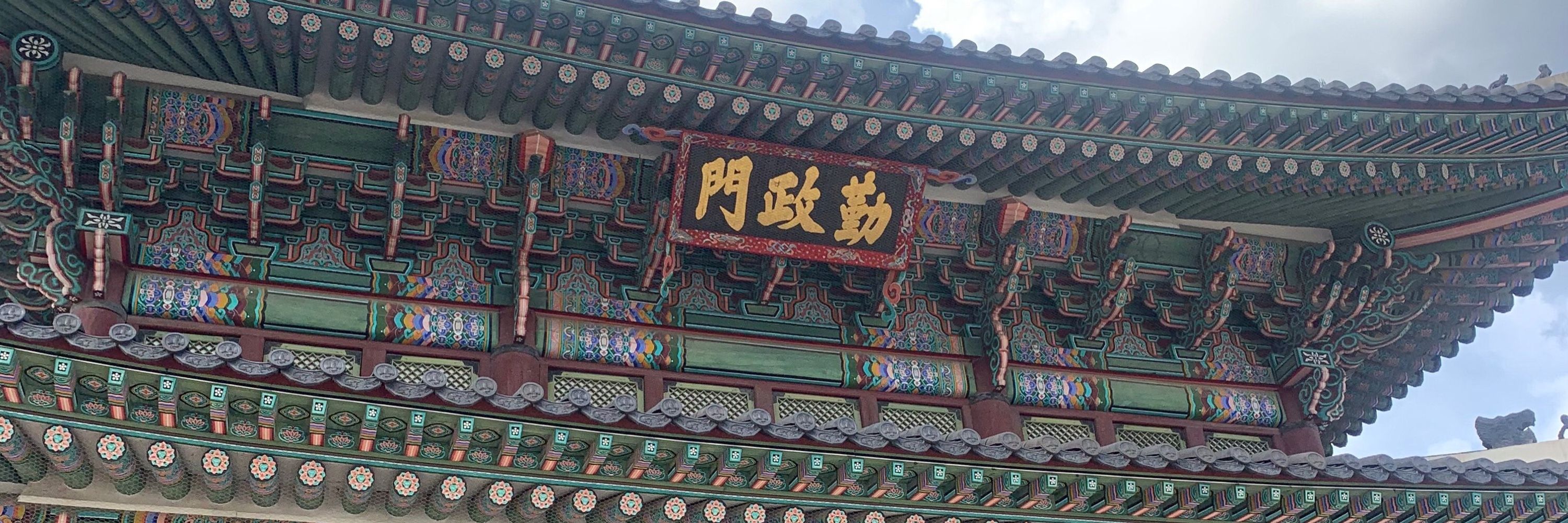 사곱짠