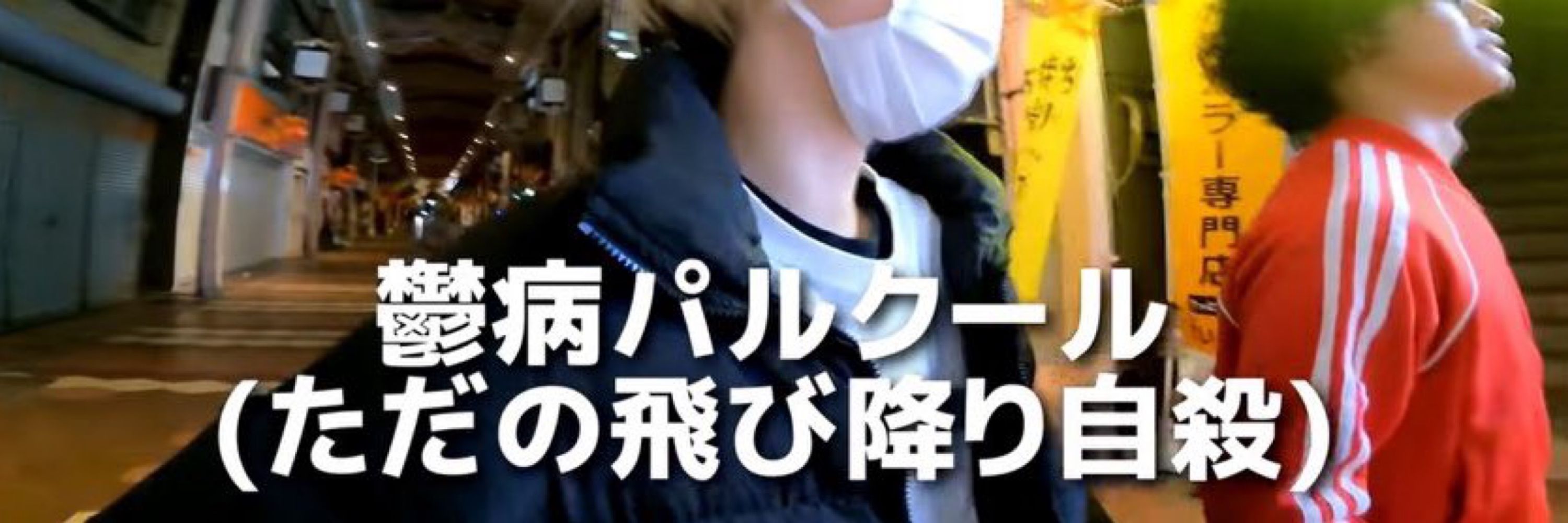 オフチョベットしたテフをマブガットしてリットにする