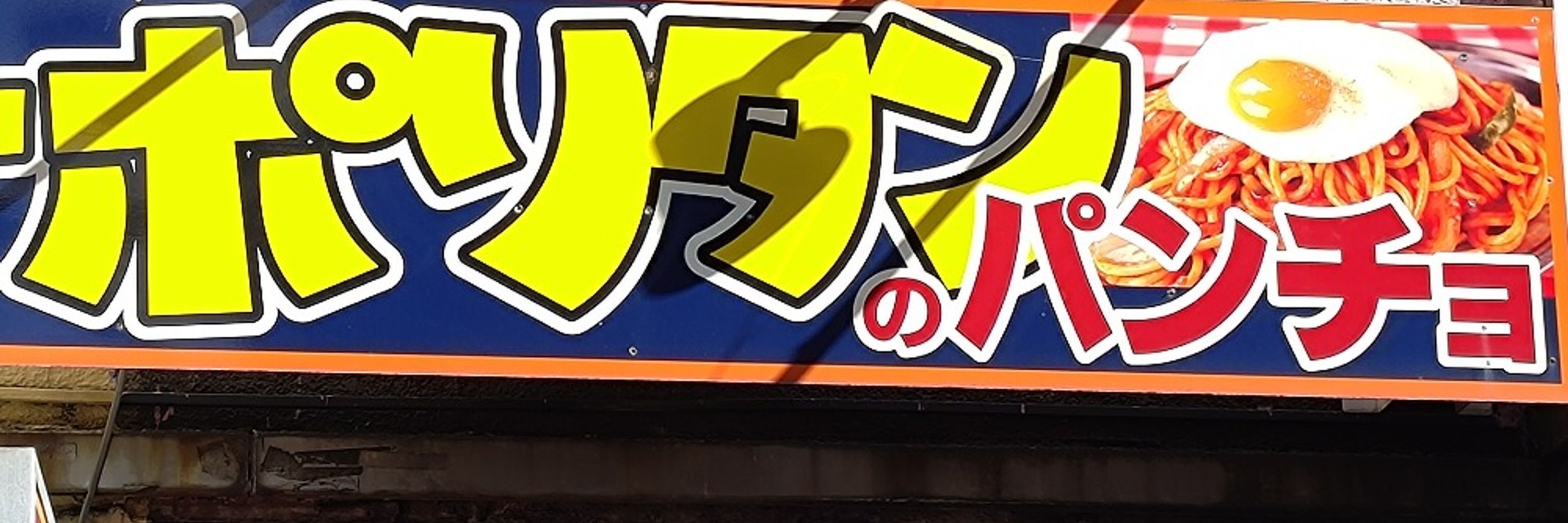 天文オープンさん