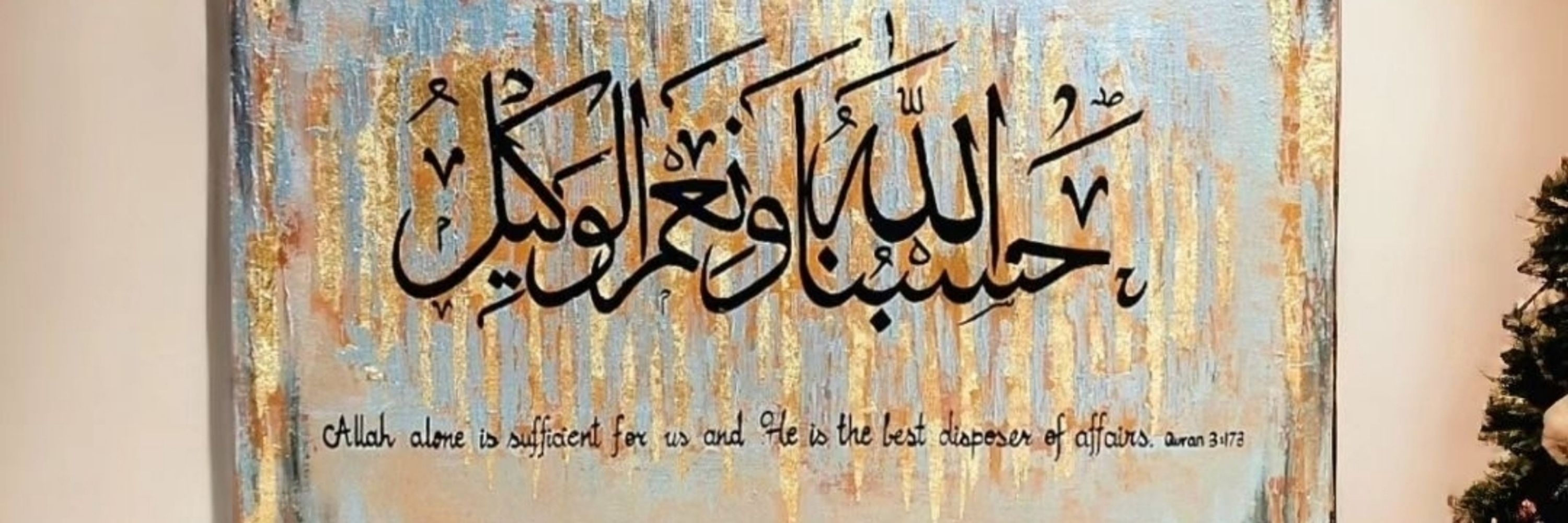 Zafar Iqbal Mujtabaie