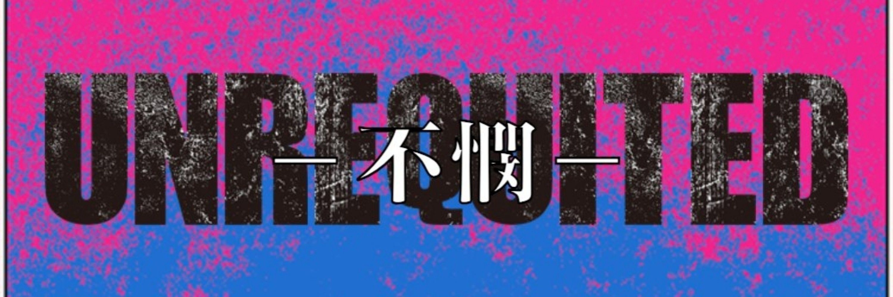 Midou