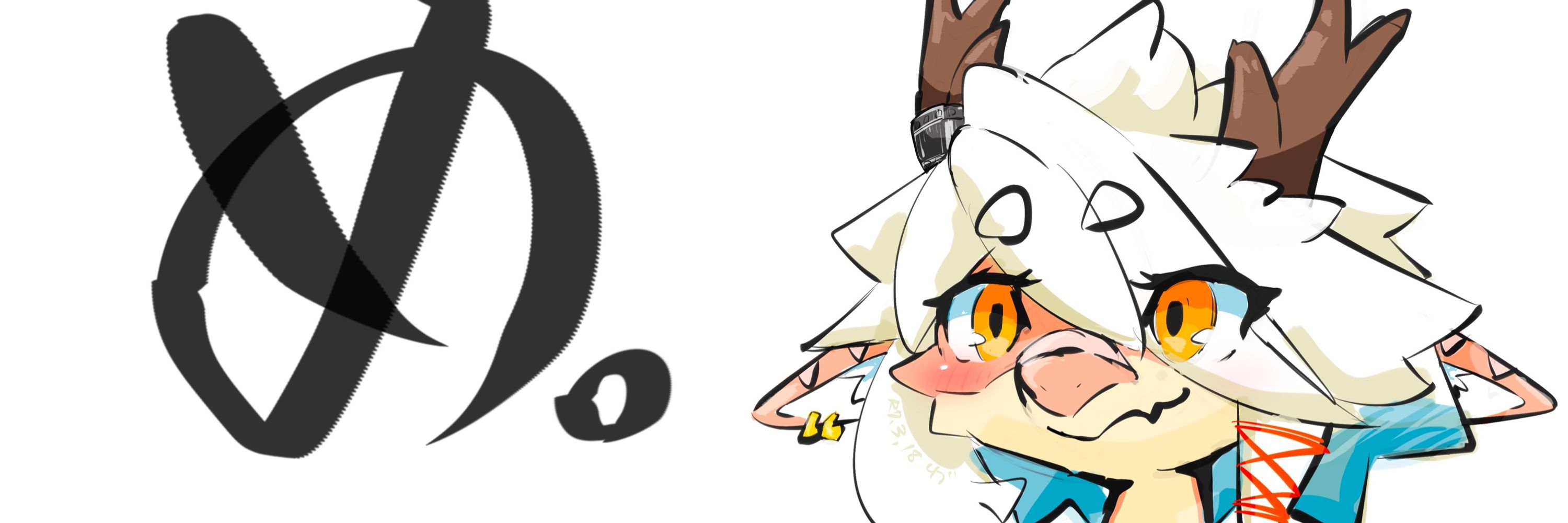 むぐ