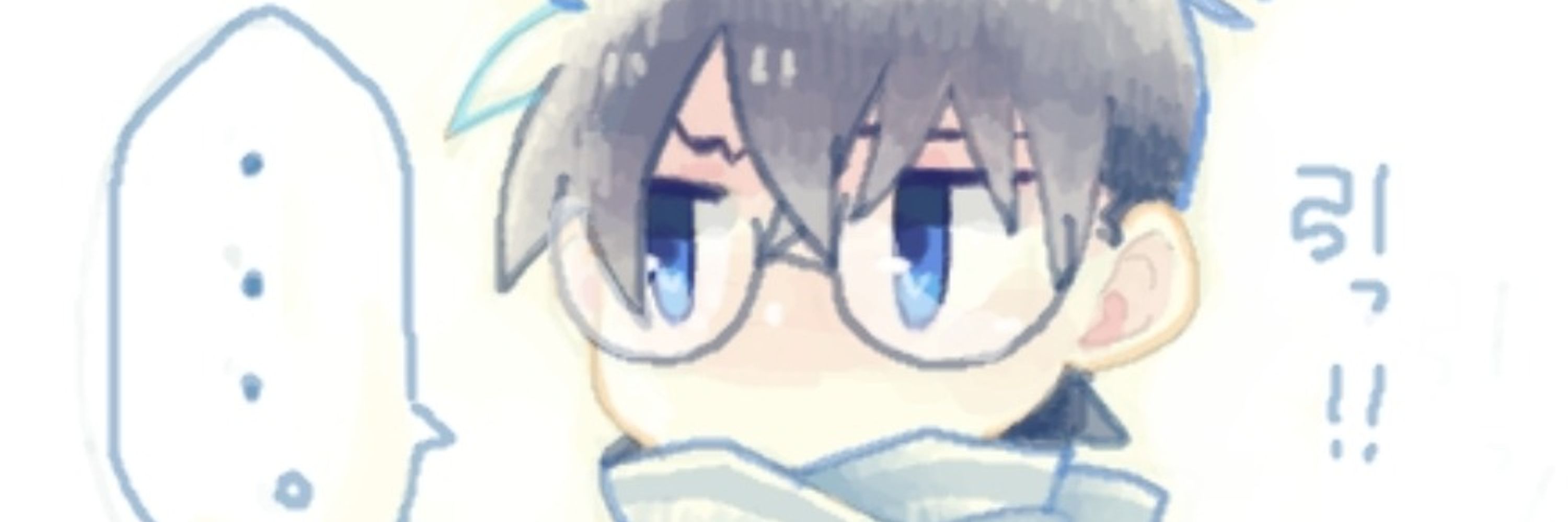 あいざわ