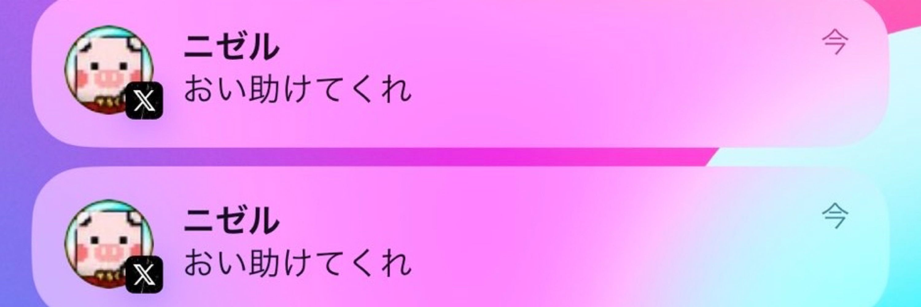 う