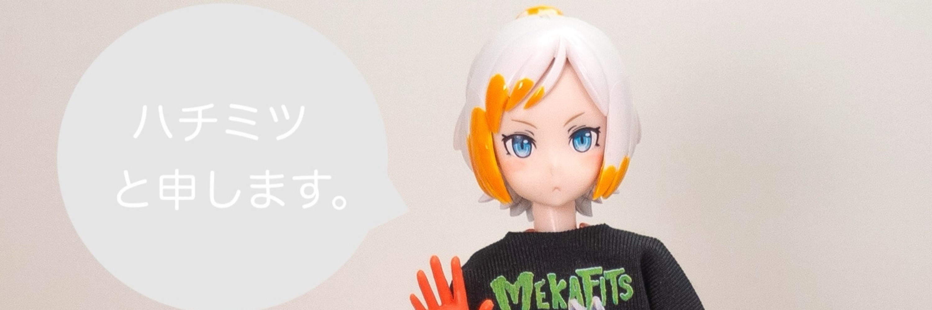 mochifac