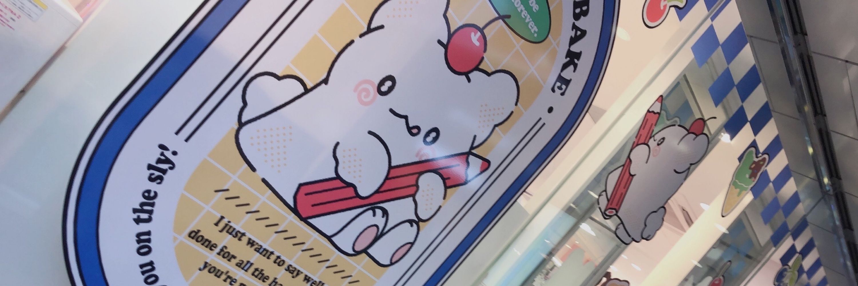 しろきつね