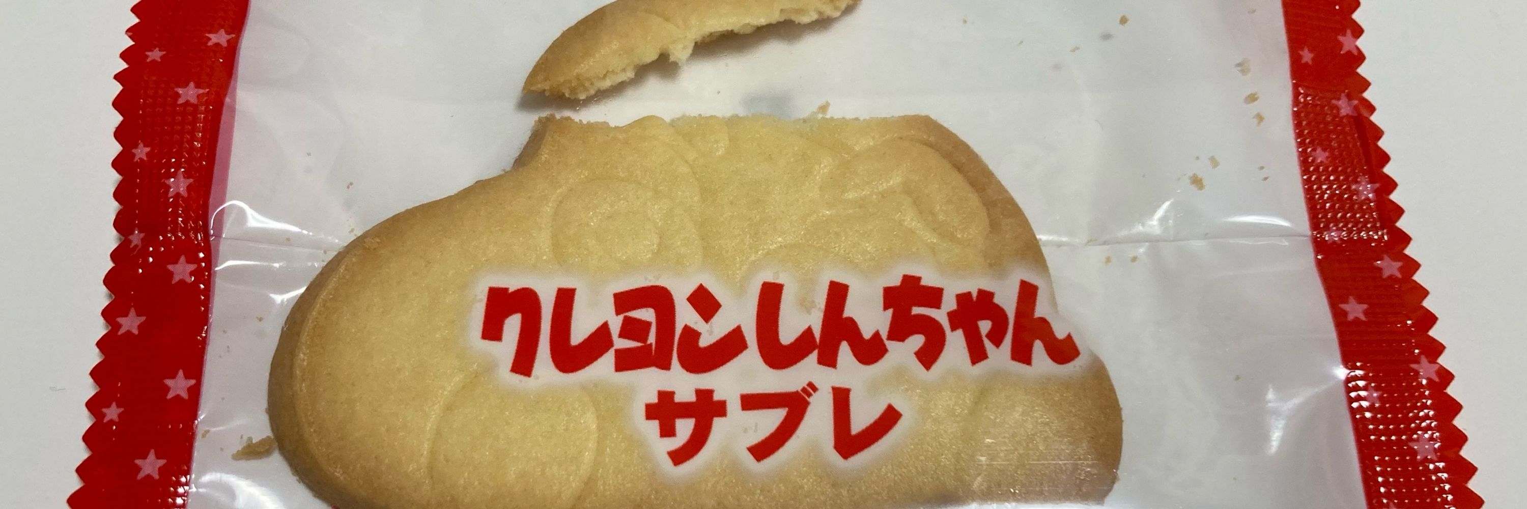 原谷