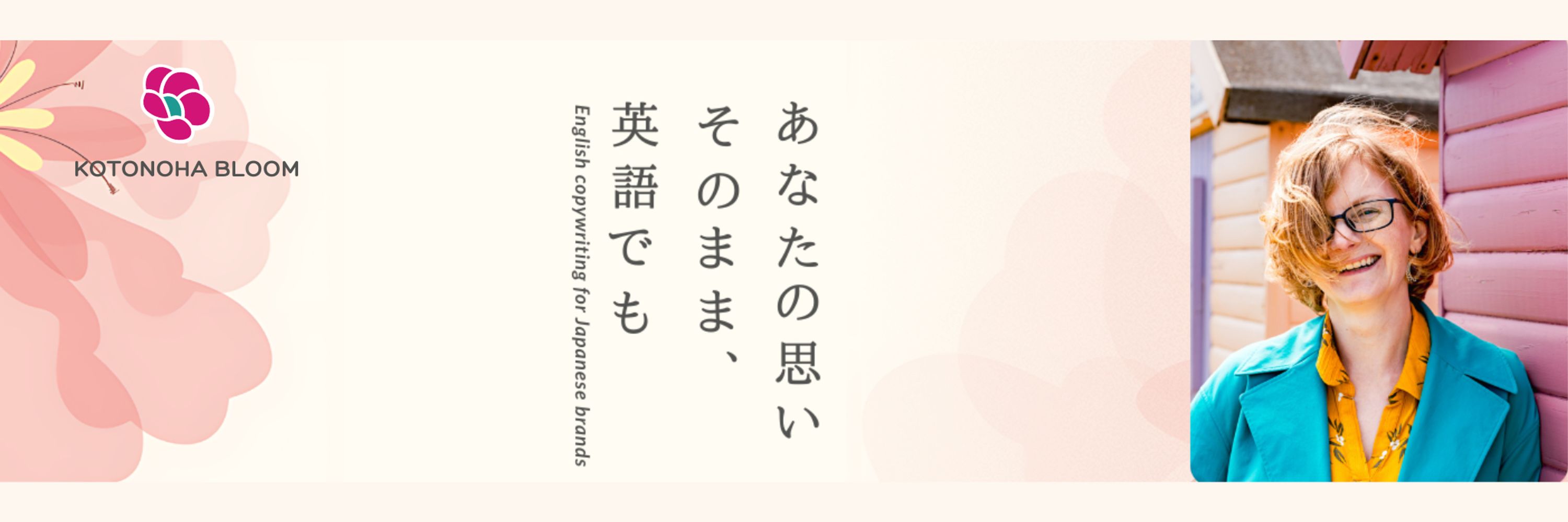 狩野ハイディ