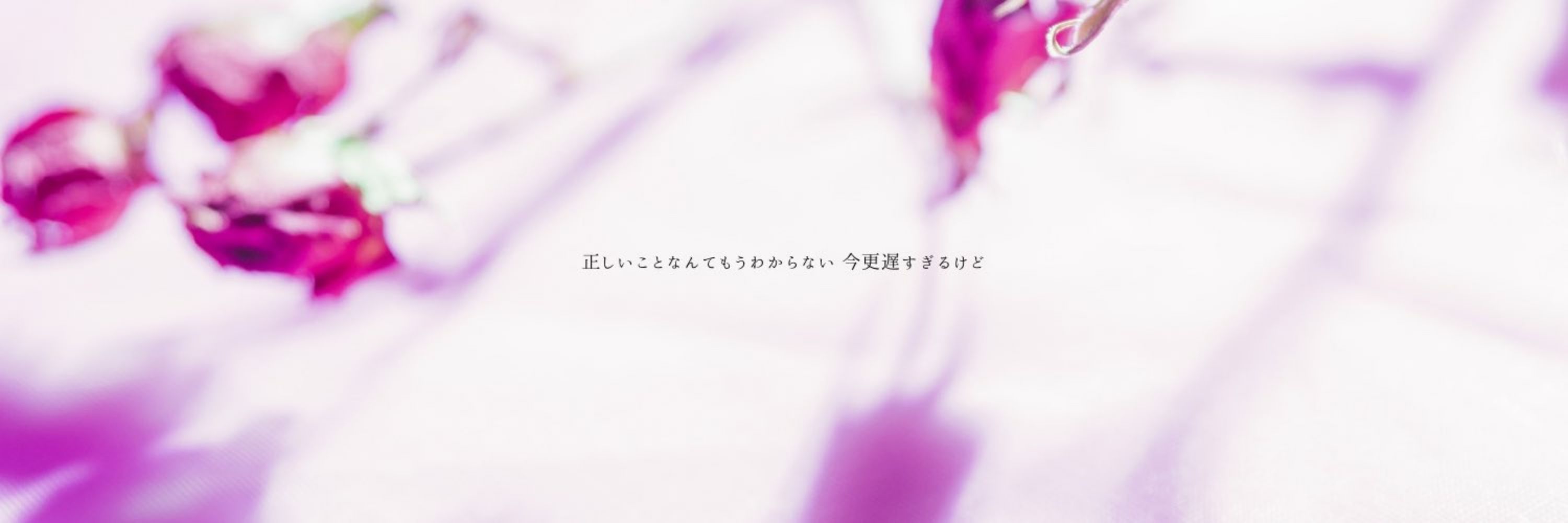 名雲