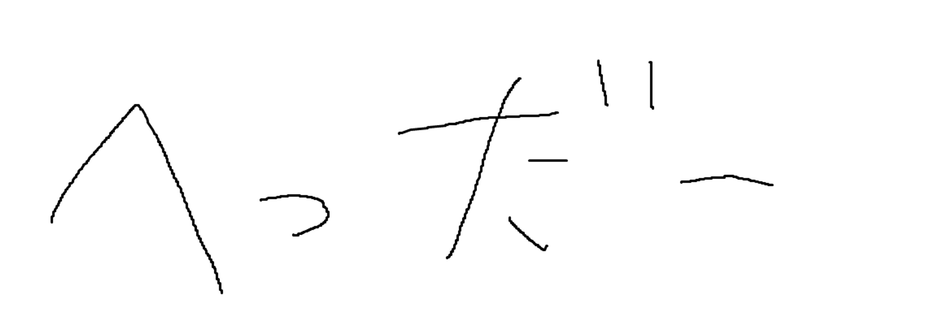 うゐさん