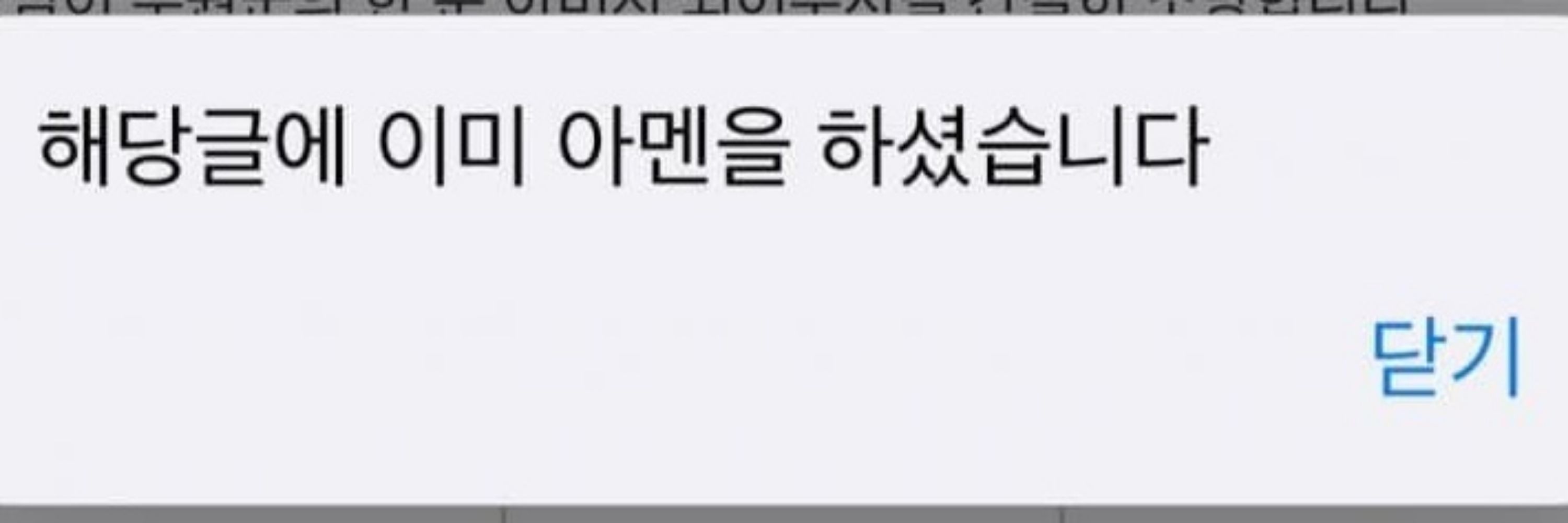 츄